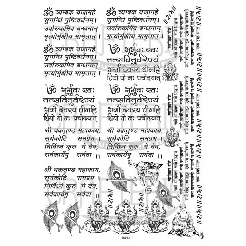 Crafteria Insert Sheet (Transparent Sheet) IS043