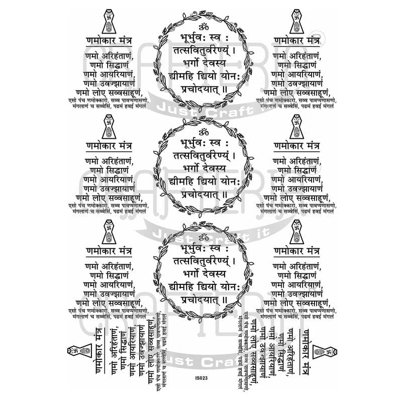 Jain Navkar Mantra & Gayatri Mantra (Transparent Sheet) IS023