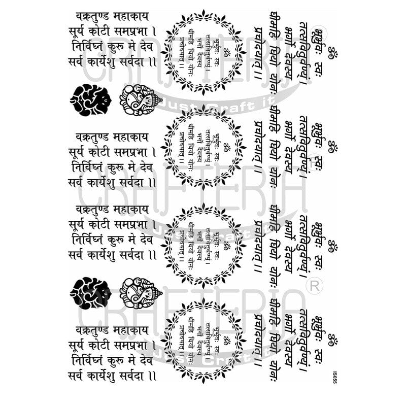 Insert Sheet (Transparent Sheet) IS055