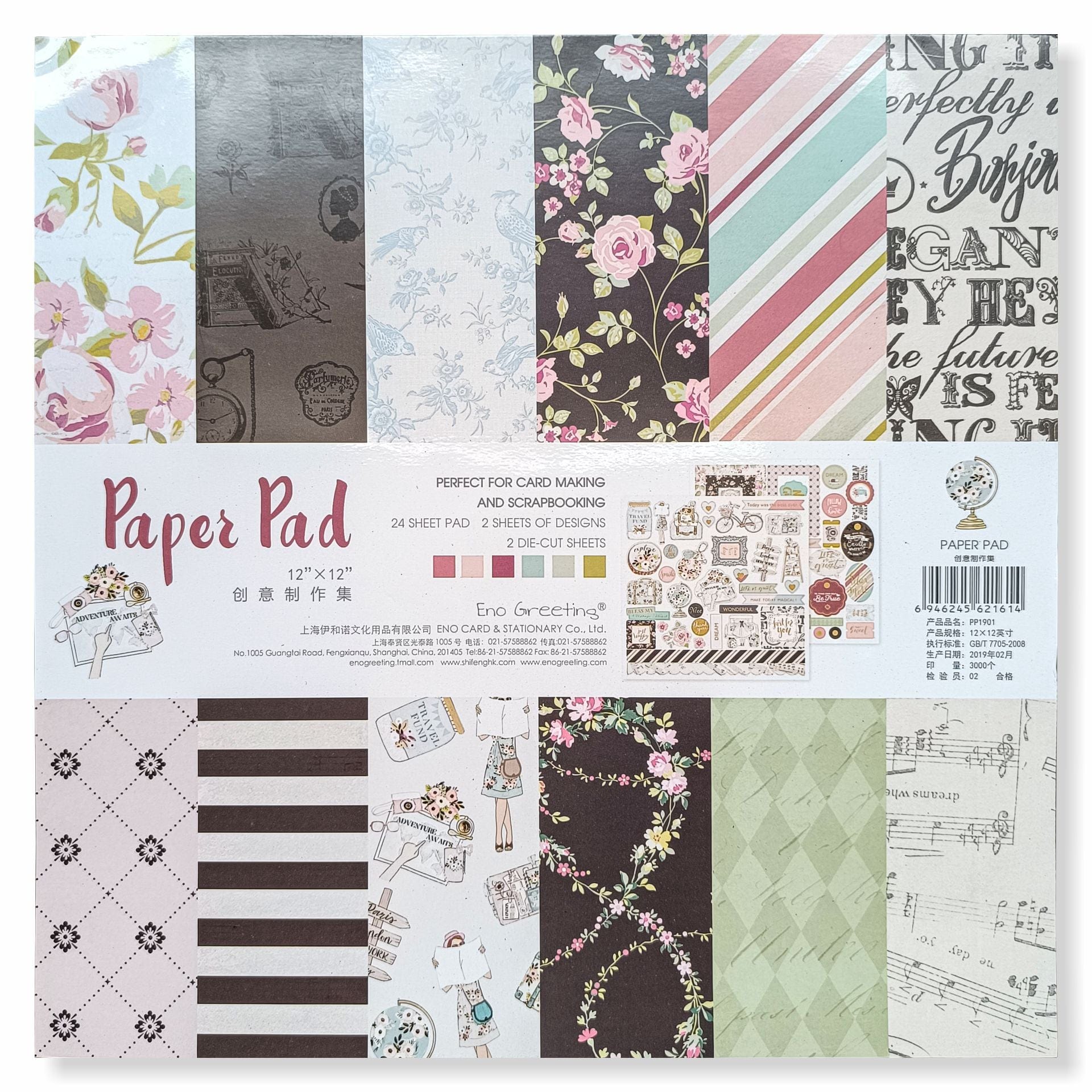 Crafteria Paper Pad (12 X 12 inch)