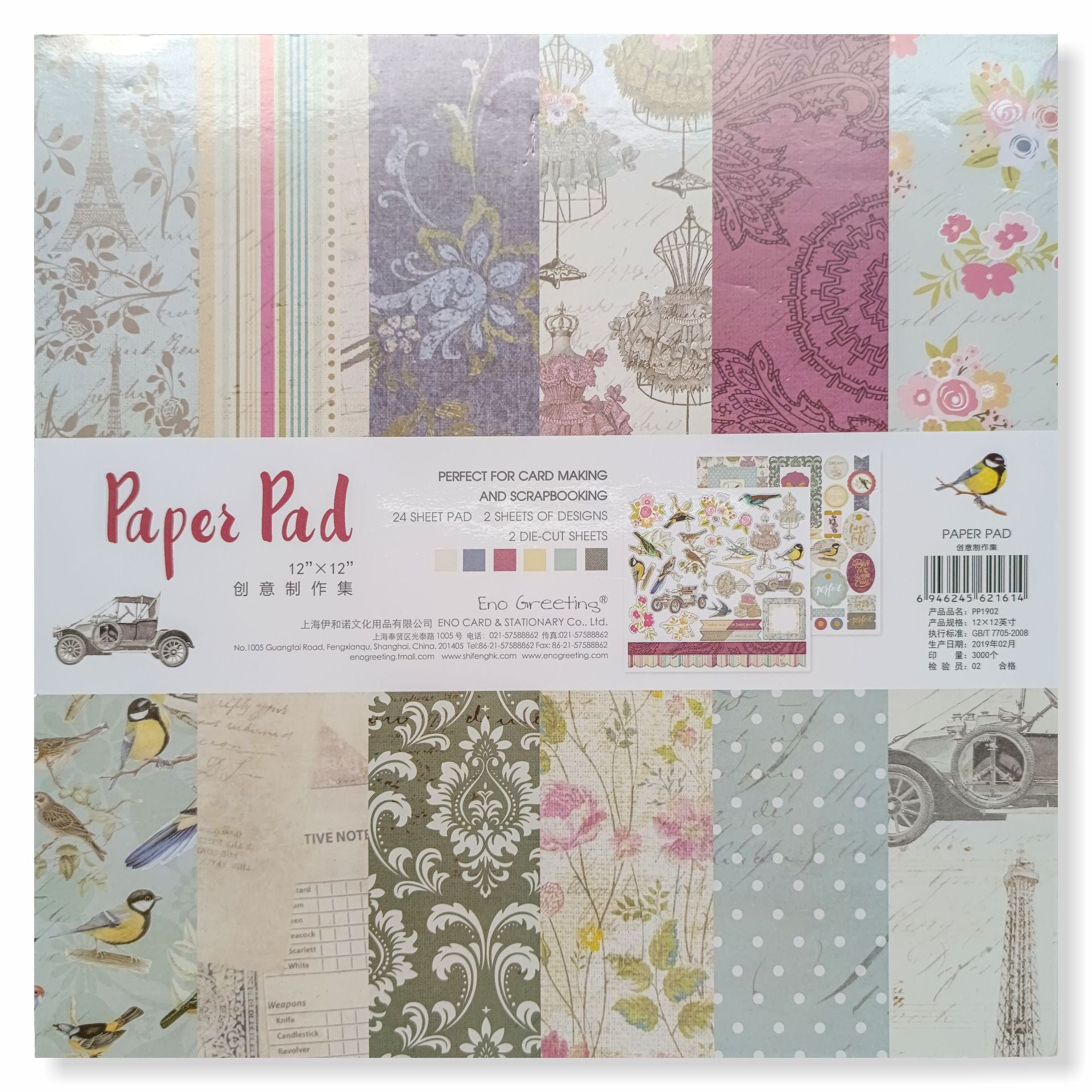 Crafteria Paper Pad (12 X 12 inch)