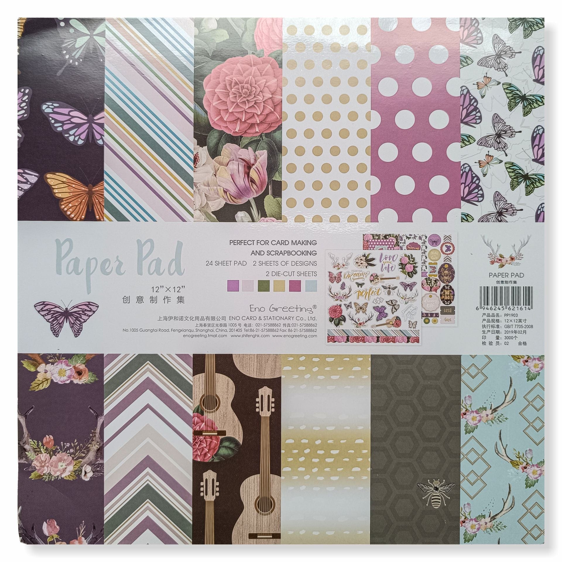 Crafteria Paper Pad (12 X 12 inch)