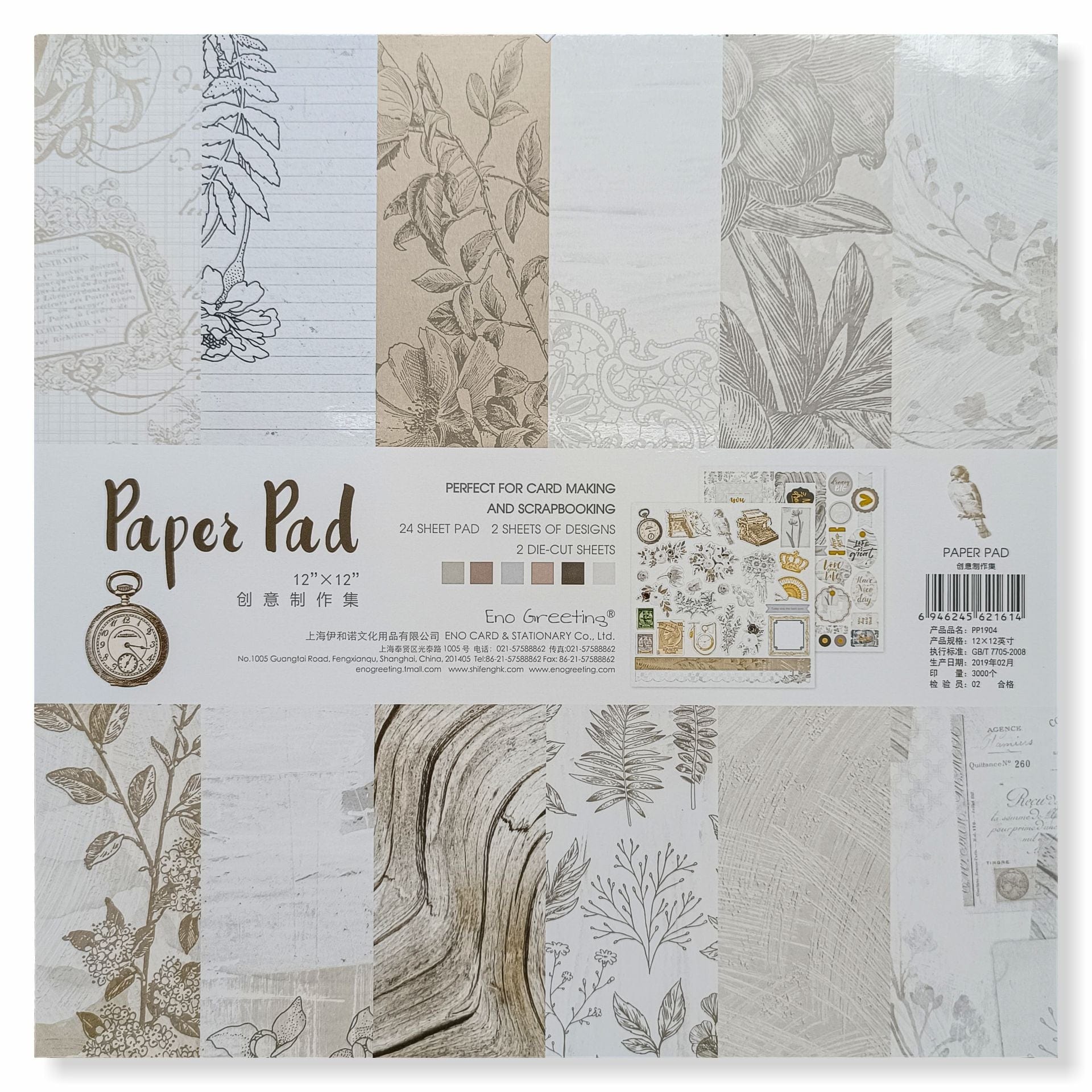 Crafteria Paper Pad (12 X 12 inch)