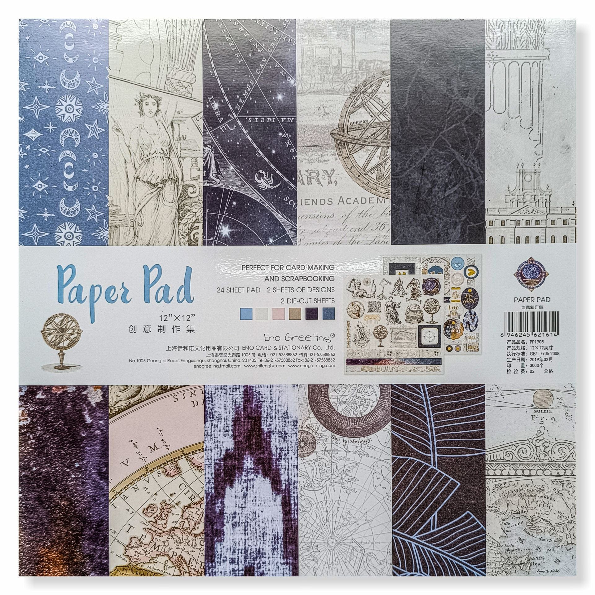 Crafteria Paper Pad (12 X 12 inch)