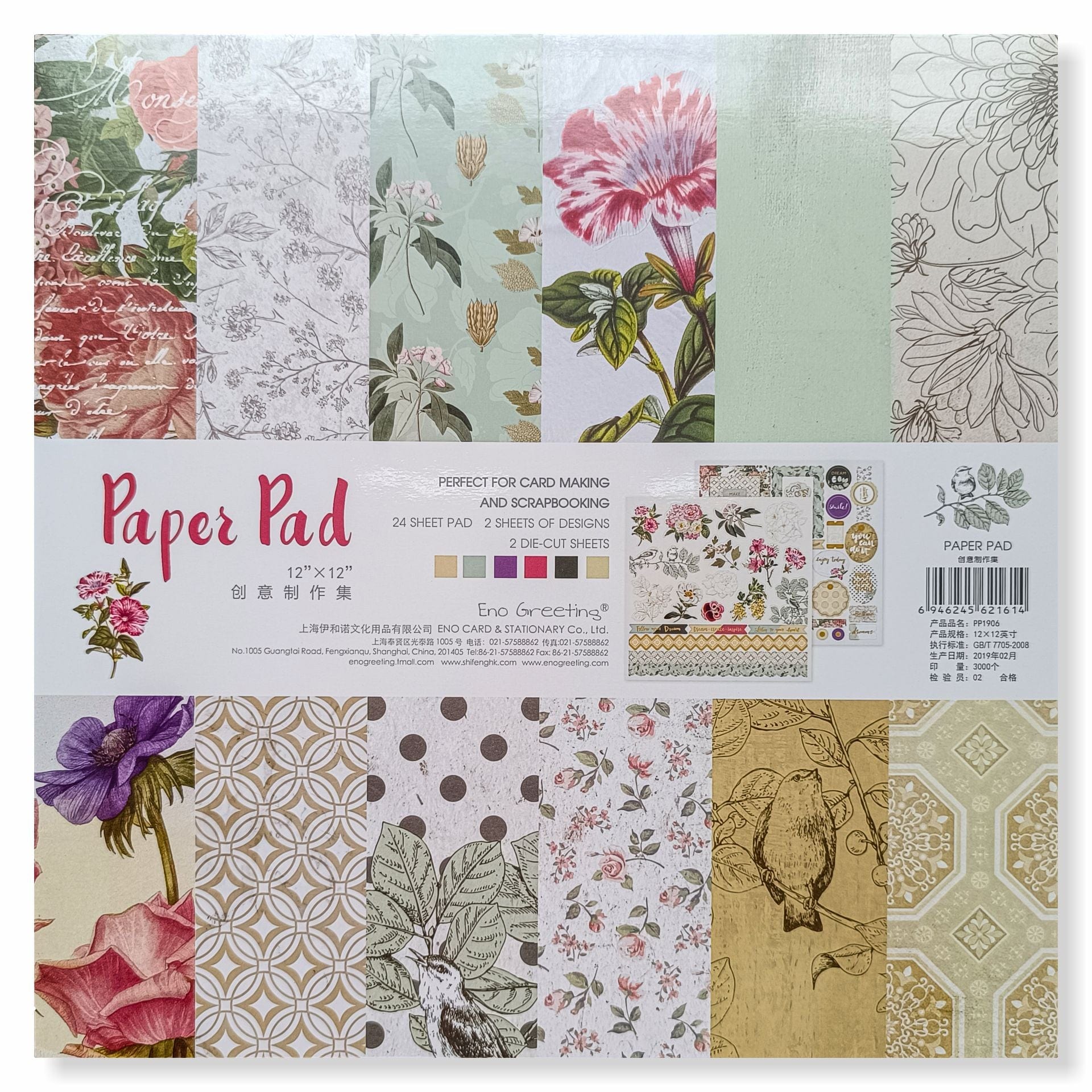 Crafteria Paper Pad (12 X 12 inch)