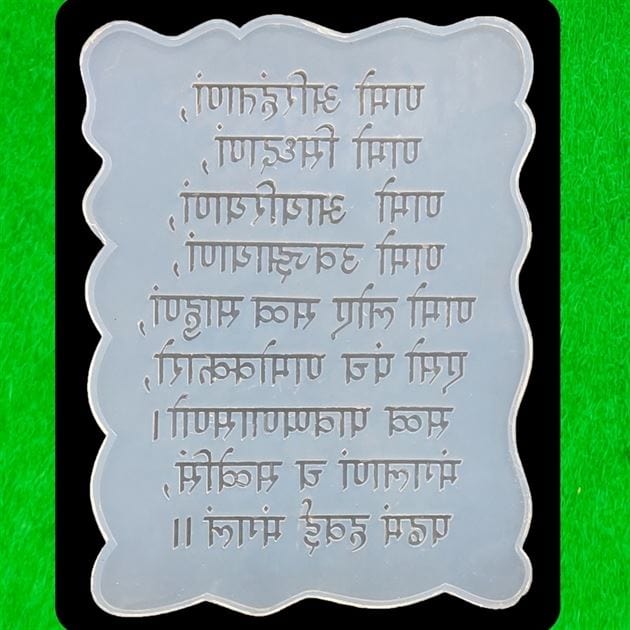 My Store Silicon Mould NAVKAR MANTRA MOULD