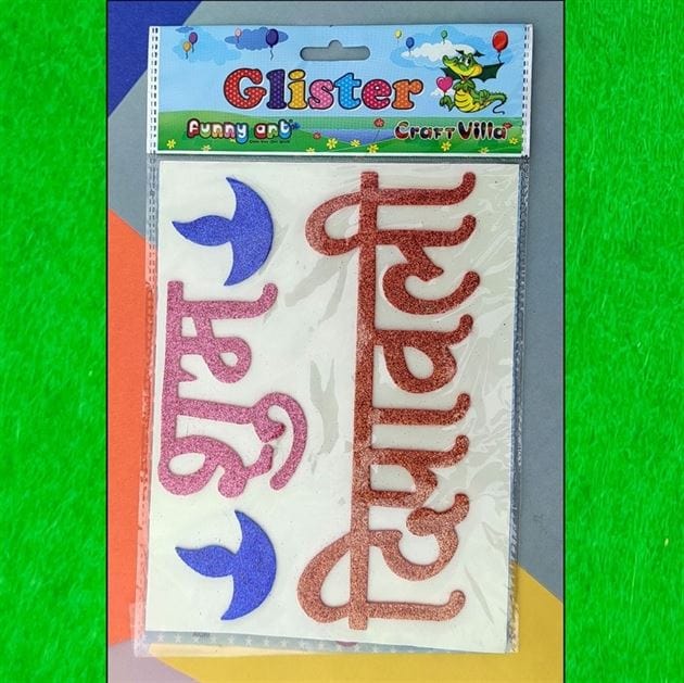 Crafteria Small Diwali Glitter Sticker D03 (Rendom Colours)