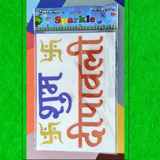 Crafteria Big Diwali Glitter Sticker D03 (Rendom Colours)