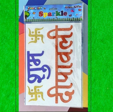Crafteria Big Diwali Glitter Sticker D03 (Rendom Colours)