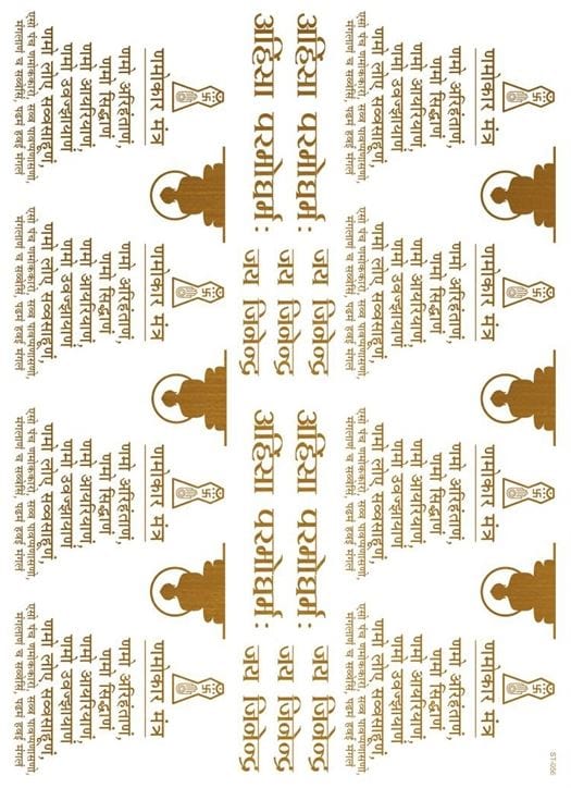 Crafteria Printed Sticker D56