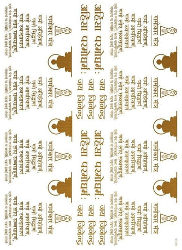 Crafteria Printed Sticker D56